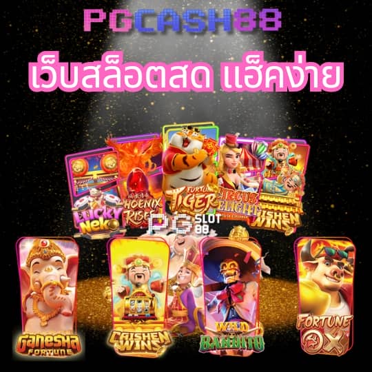 sb666 สล็อต