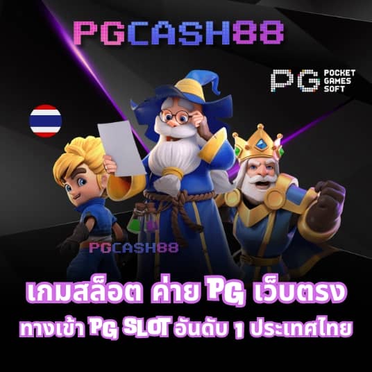 sb666 สล็อต