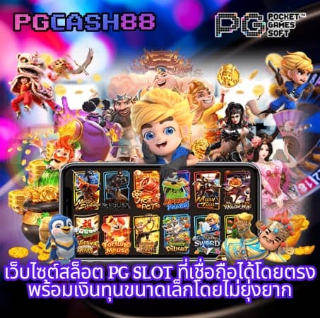 sb666 สล็อต