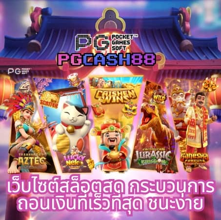 sb666 สล็อต