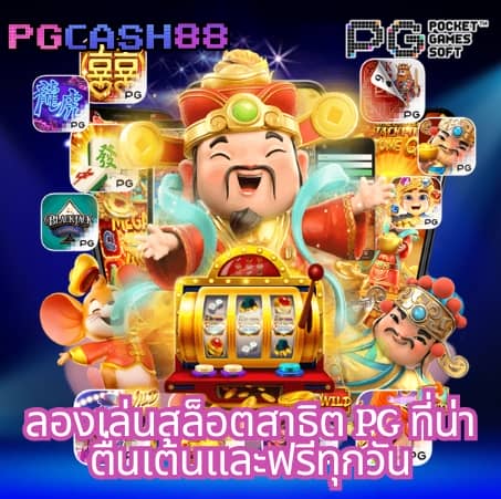 sb666 สล็อต
