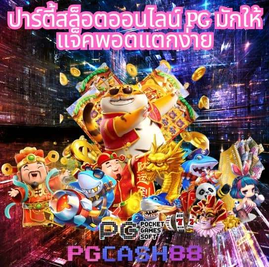 sb666 สล็อต